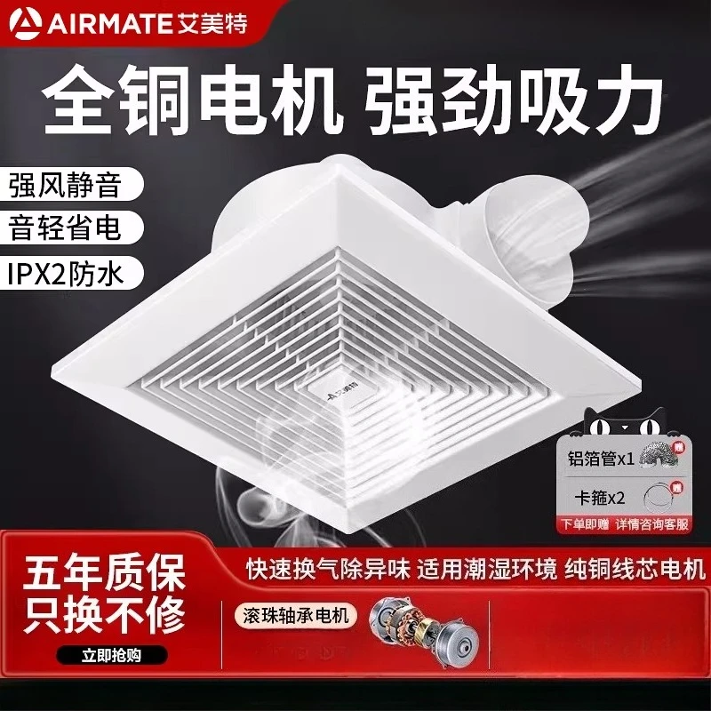 Ventilador de Extracción Silen - Home Bathroom Exhaust Fan reseña y precio