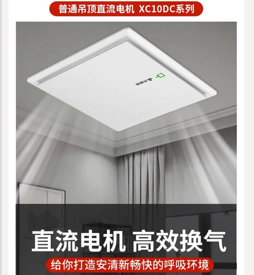 Ventilador de Extracción Silen - Home Bathroom Exhaust Fan reseña y precio