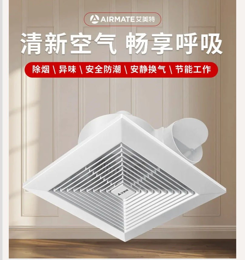 Ventilador de Extracción Silen - Home Bathroom Exhaust Fan reseña y precio