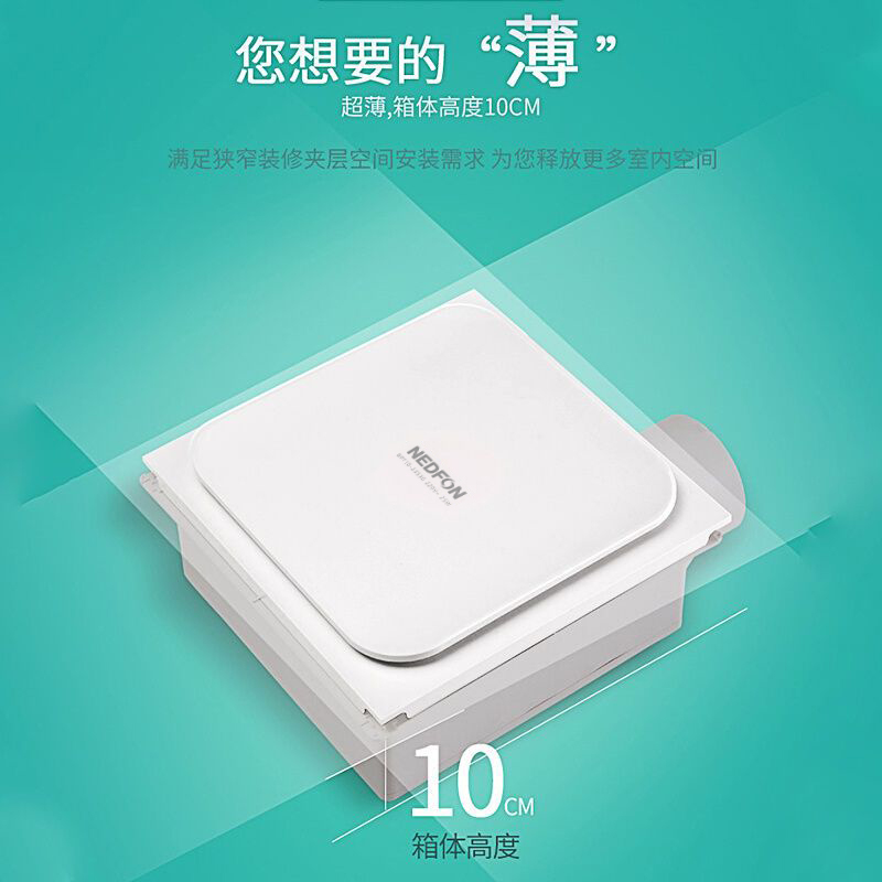 Ventilador de techo integrado  - Home Bathroom Exhaust Fan reseña y precio