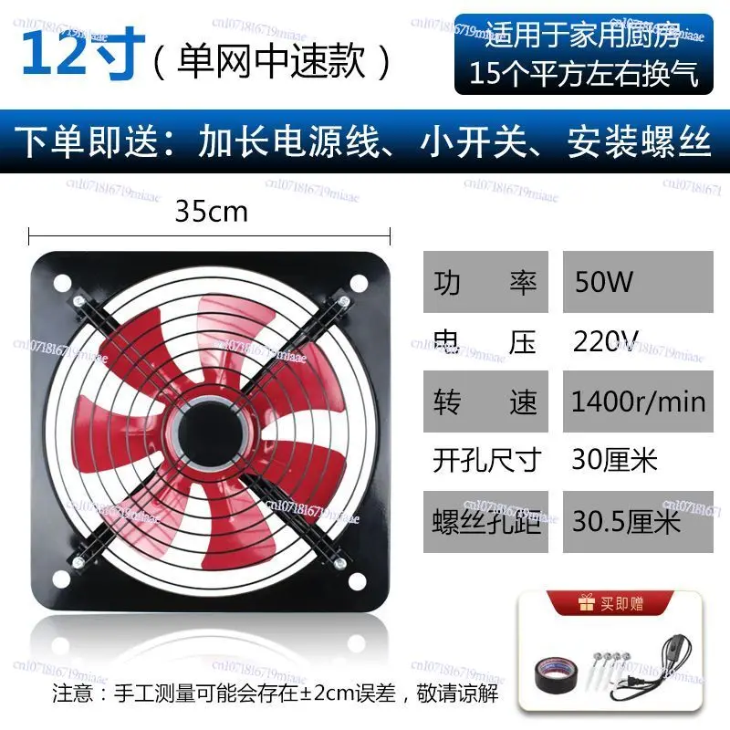 Ventilador Extractor de Aire p - Home Bathroom Exhaust Fan reseña y precio