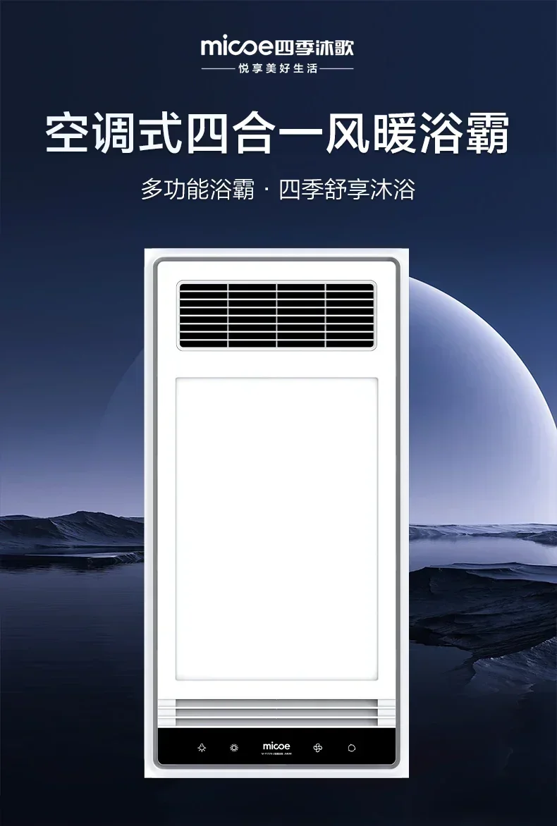 Ventilador de Extracción con I - Home Bathroom Exhaust Fan reseña y precio